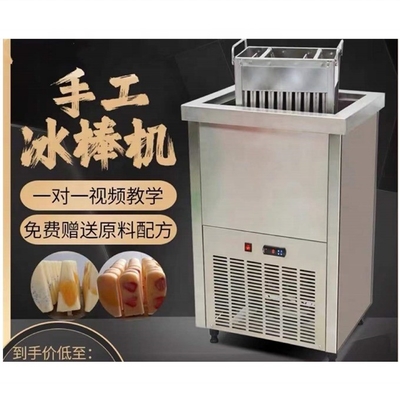 Máquina de gelados com garantia de comércio Fruta