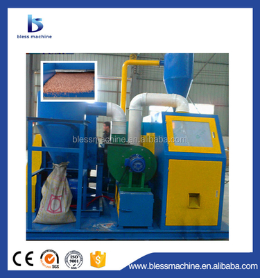 99.99% Relação de reciclagem Máquina de trituração e separação de fios de cobre de baixo orçamento com serviço técnico ao longo da vida
