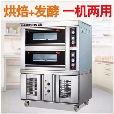 Forno de cozimento monofásico de 200 kg de capacidade, com design amigável e aço inoxidável
