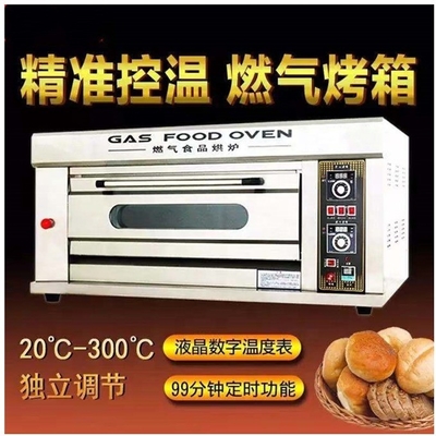 1220*800*1570mm Máquina de Forno de Tecnologia Avançada de Forno de Forno para Alta Produtividade em 2022
