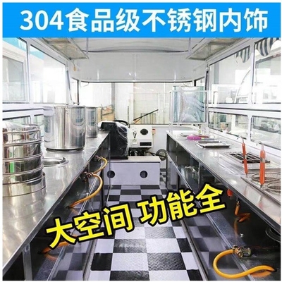 Speed 2022 EUA Standard Food Truck com equipamento completo de cozinha e capacidade de bebida fria