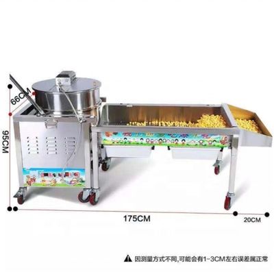 A escolha perfeita das lojas de vestuário é a máquina de fazer pipoca de caramelo com baixo investimento