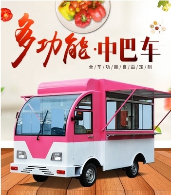 85 quilômetros Máquinas de longa distância Função Catering Trailer Food Trucks para 2022 Canton Fair