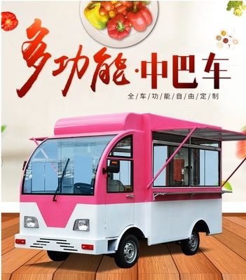 2022 Feira de Canton Featured Concessão Food Trailer Amplamente utilizado Personalizavel para fazer alimentos