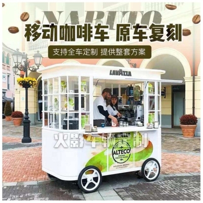 85 Kms Distância Longa 1500W/2000W/2500W Carrinhos de comida Multifuncional