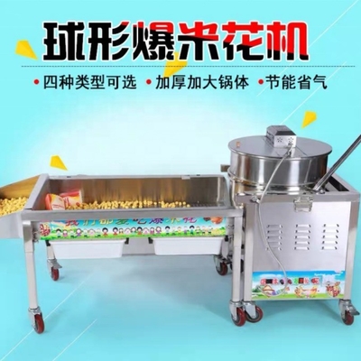 Garantia de 24 meses Máquina de pipoca de super desempenho para produção de lanches de açúcar de óleo de milho