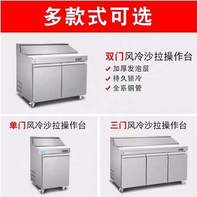 Refrigerador de mesa de salada de barras de pizza com baixo investimento