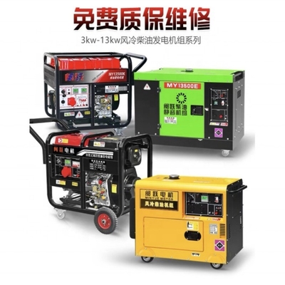 Gerador de Superperformance de 8000w A solução ideal para as demandas de energia industrial