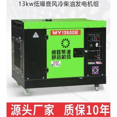 Gerador de Superperformance de 8000w A solução ideal para as demandas de energia industrial
