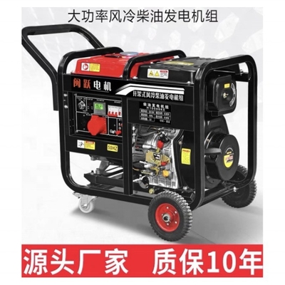 Gerador de Superperformance de 8000w A solução ideal para as demandas de energia industrial