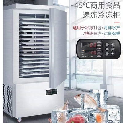 Sistema de refrigeração de ventilador Congelador de explosão para super desempenho Camarão Frutos do mar Congelamento rápido
