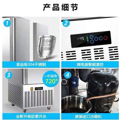 Sistema de refrigeração de ventilador Congelador de explosão para super desempenho Camarão Frutos do mar Congelamento rápido