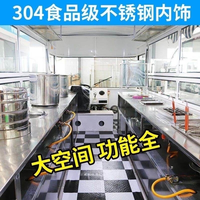 Estaleiro do Mercado Noturno Camião de lanches elétricos multifuncional para carro de café da manhã móvel