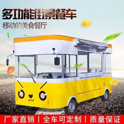 Reboque de carrinho de comida chinês com energia elétrica