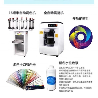680 vezes/min Frequência de vibração Superperformance Shaker automático de pintura com baixo investimento