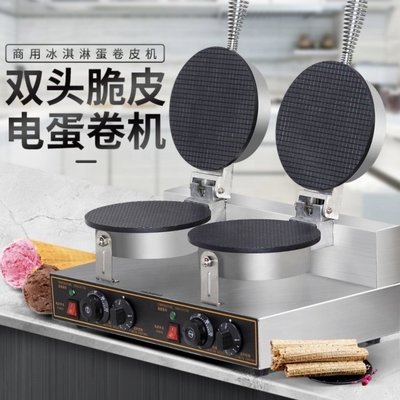 Máquina de Waffle de Super Desempenho do Mercado de Varejo com 1400w de potência e baixo investimento