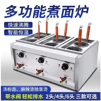 6kw Super Performance Spicy Hot Pot Machine com baixo investimento e potência