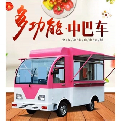 L225.00cm x W165.00cm x H210.00cm Feira de Cantão Economia de custos Maçã Food Trailer BLS-FC165