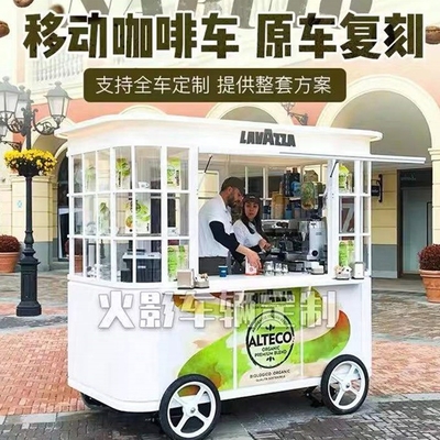 Caminhão de alimentos Tuk Tuk aberto para a Feira de Canton