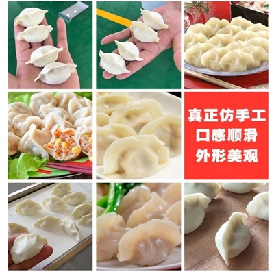 Máquina de fazer bolinhos para Samosa Empanada 6000pcs/h
